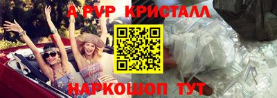 MESCALINE Гусиноозёрск