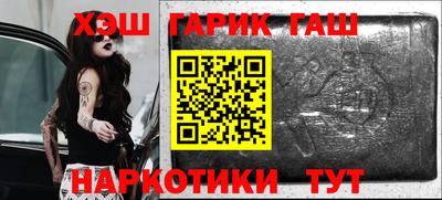 крисы Гусь-Хрустальный