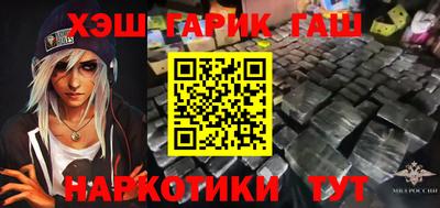 крисы Гусь-Хрустальный