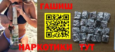 крисы Гусь-Хрустальный