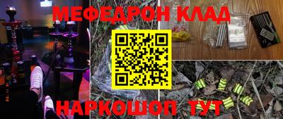 MESCALINE Гусиноозёрск