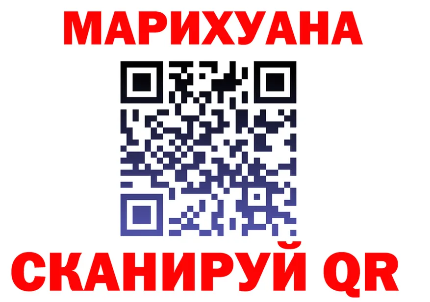 ГАШ Изолятор зеркало мориарти omg Усть-Джегута