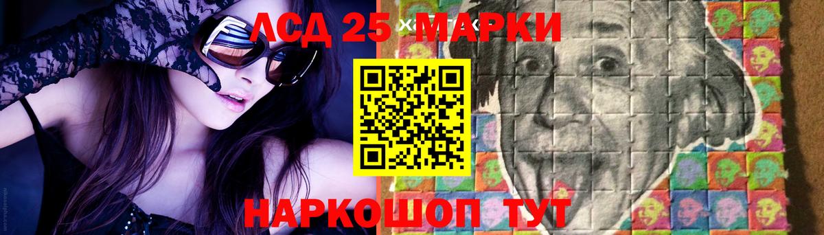 Лсд 25 экстази ecstasy  Вход с VPN  Усть-Джегута 