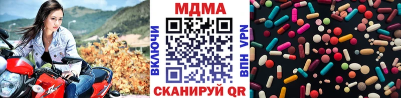 хочу наркоту  Усть-Джегута  MDMA Molly 