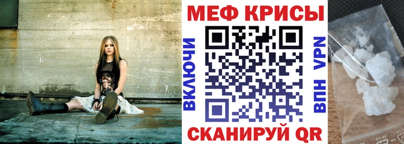 Мефедрон 4 MMC blacksprut ссылка Усть-Джегута