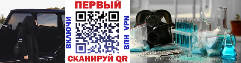 Первитин витя  купить  сайты  hydra онион  Усть-Джегута 