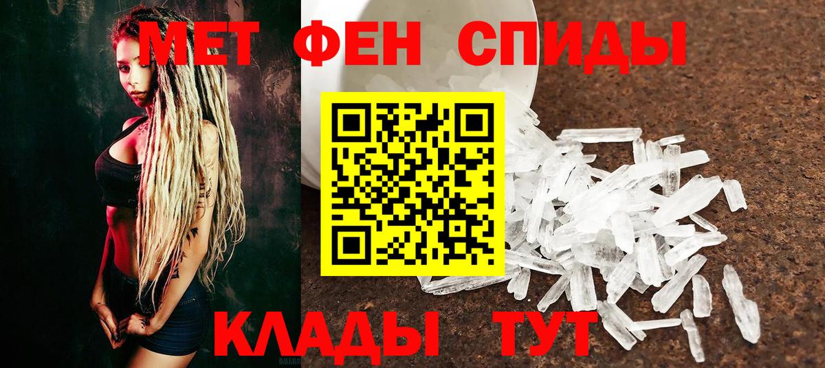 Первитин витя  Вход с VPN  Усть-Джегута 