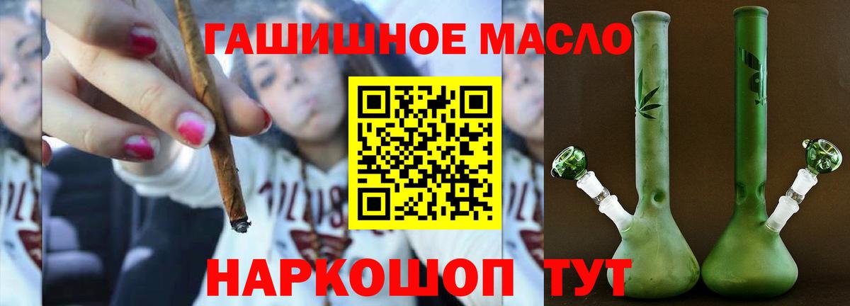 Дистиллят ТГК вейп с тгк  Вход с VPN  Усть-Джегута 
